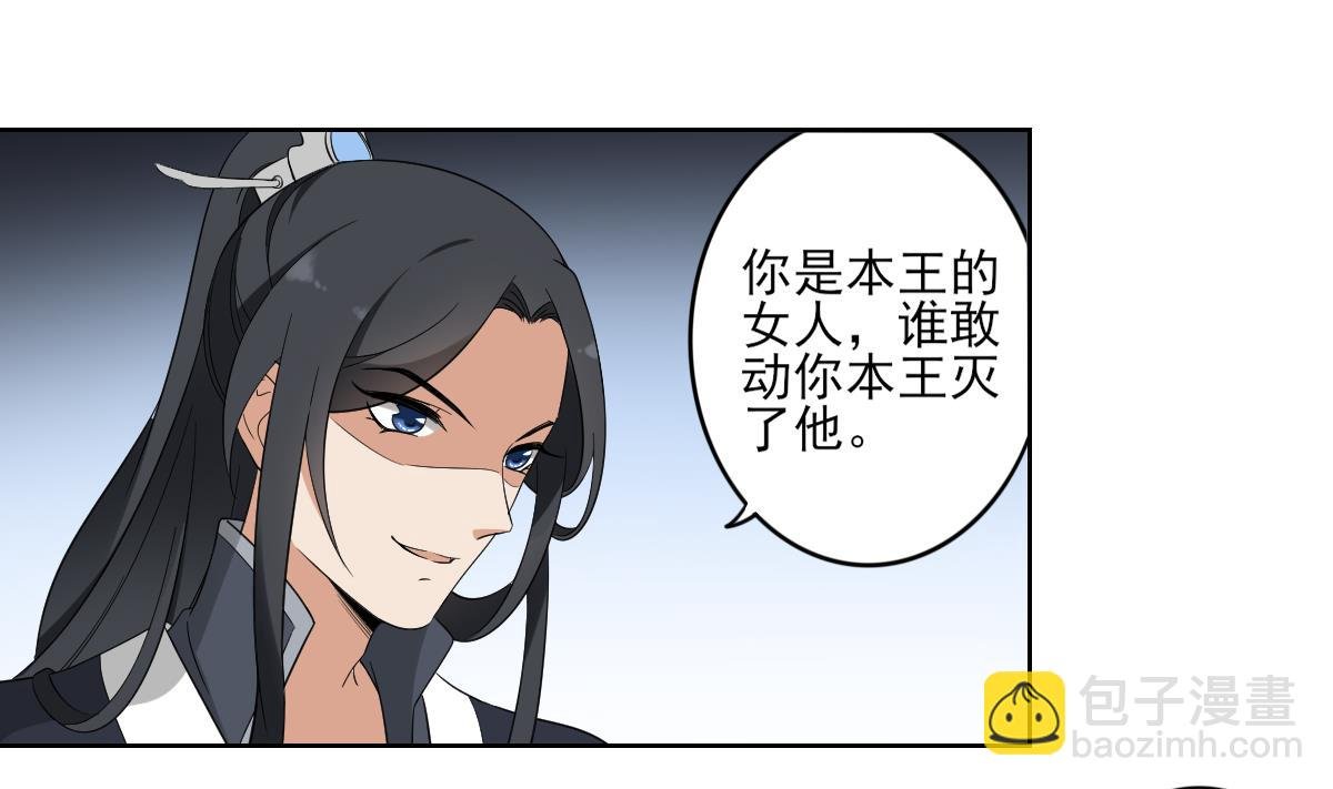 第44话 再次入梦