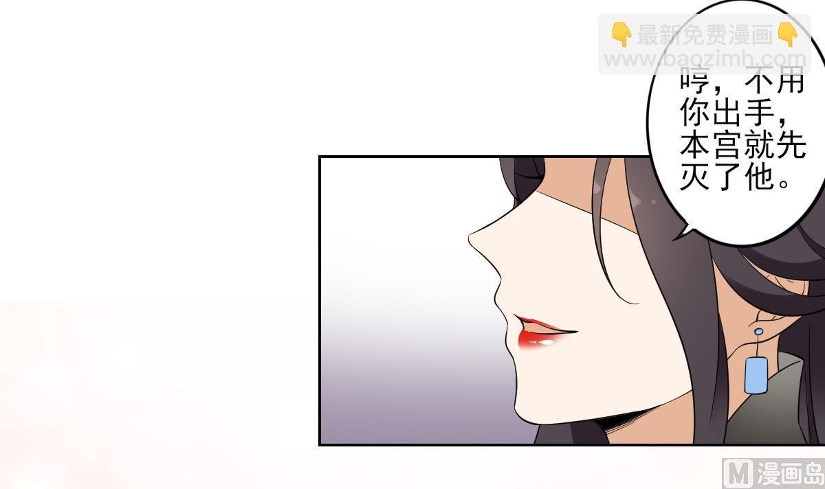 第44话 再次入梦