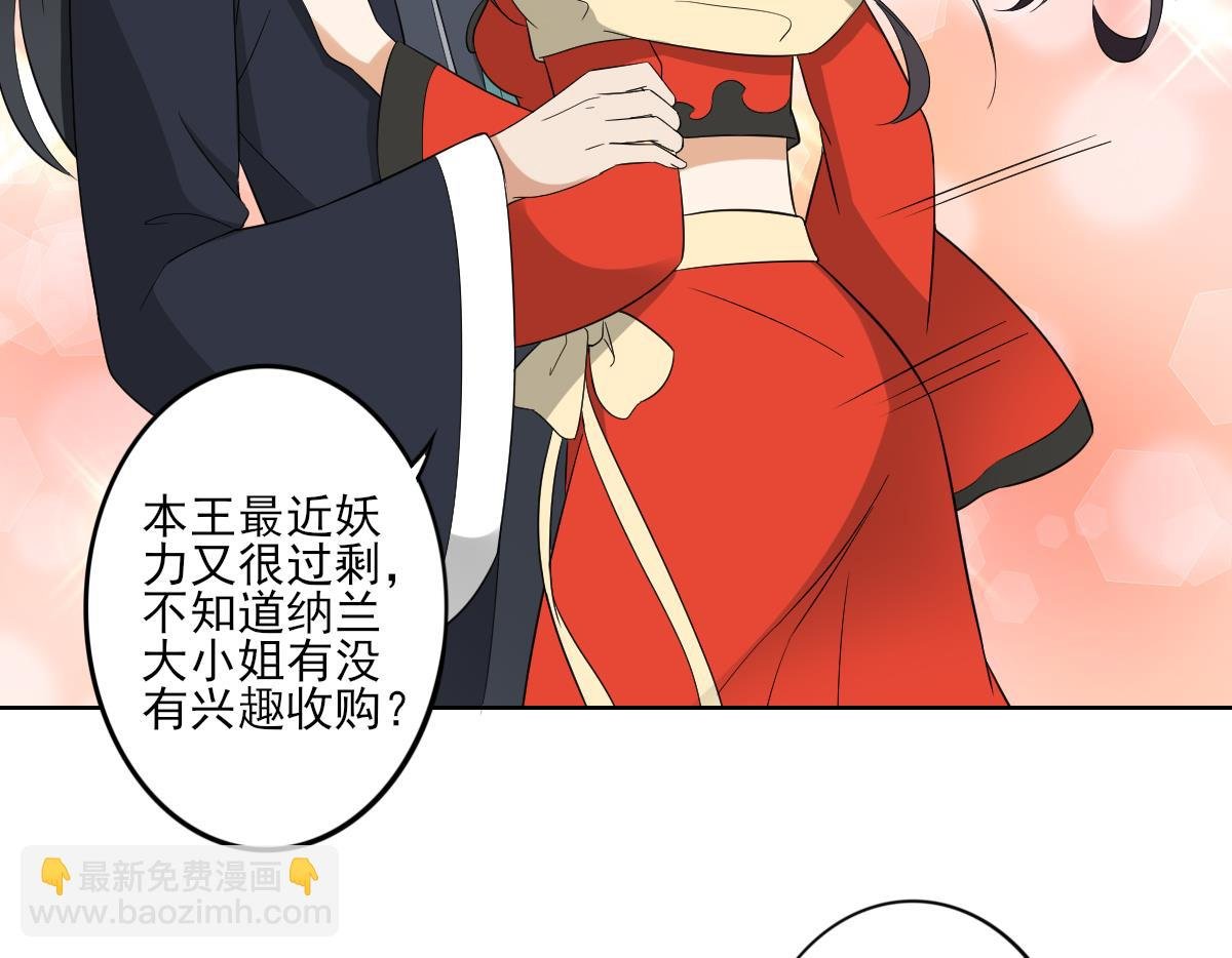 第44话 再次入梦