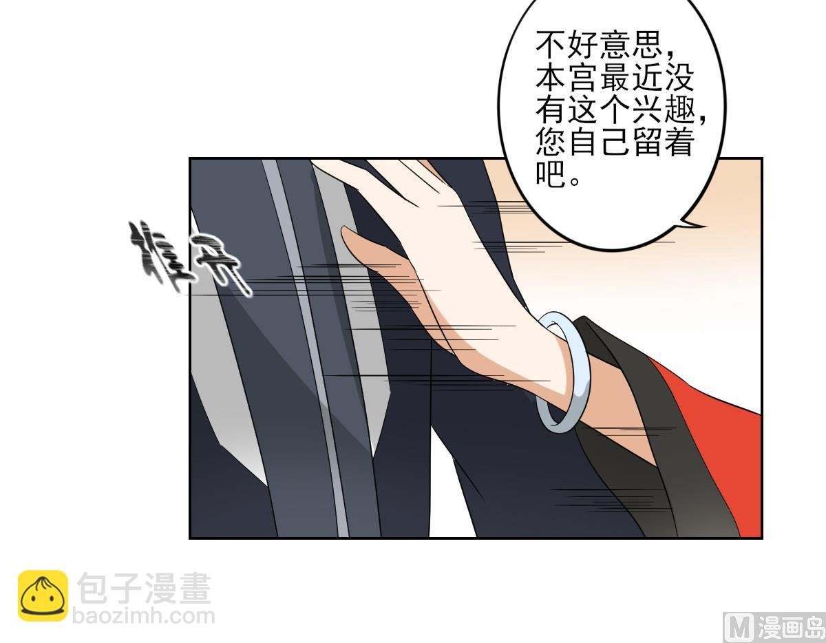 第44话 再次入梦