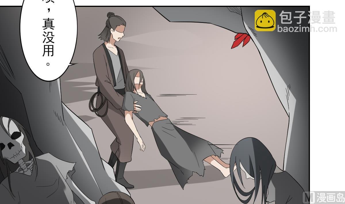 第44话 再次入梦