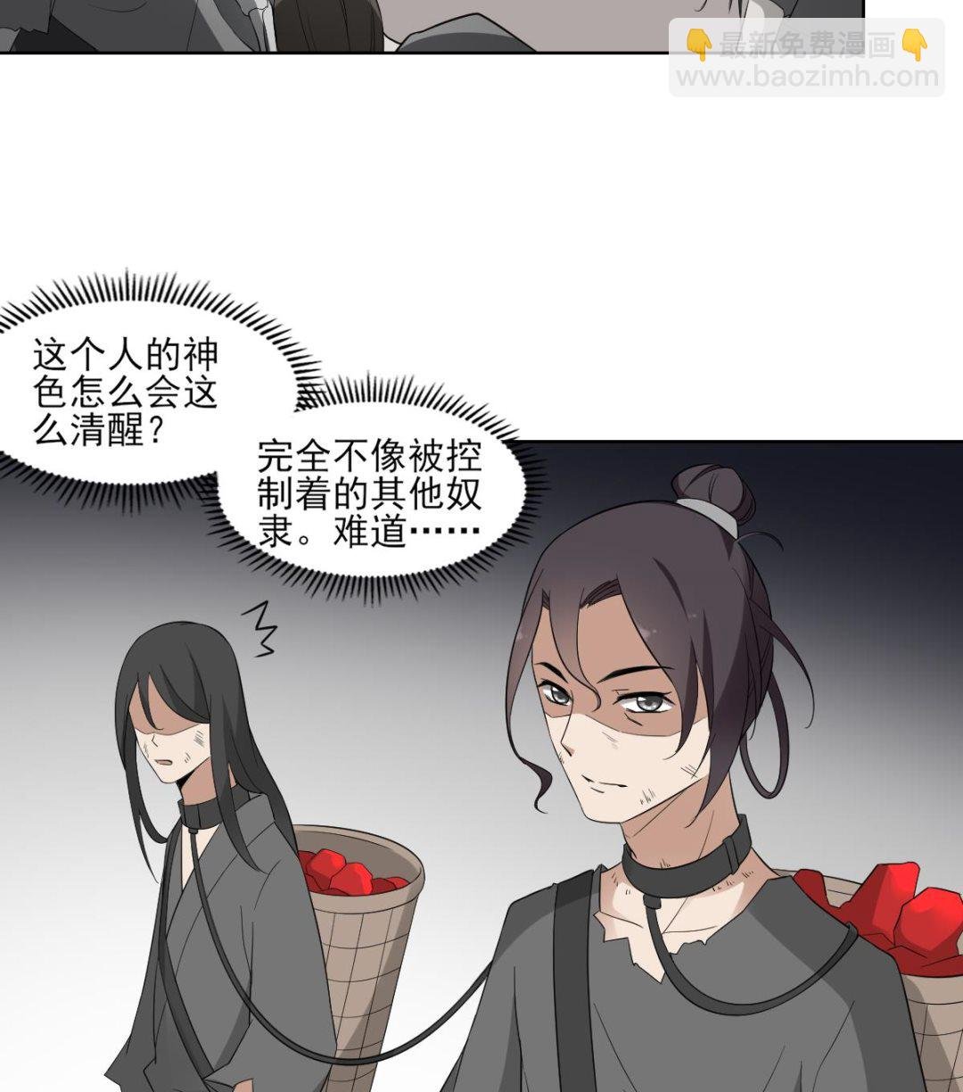 第44话 再次入梦