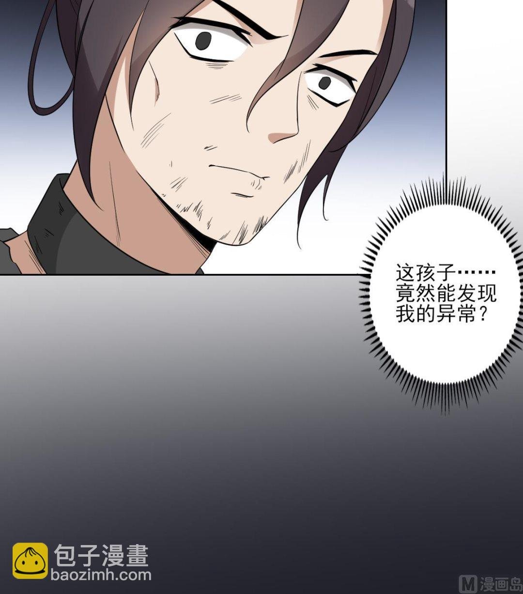 第44话 再次入梦