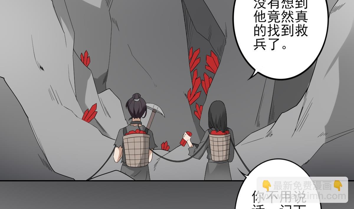 第45话 巫婆婆的孙子