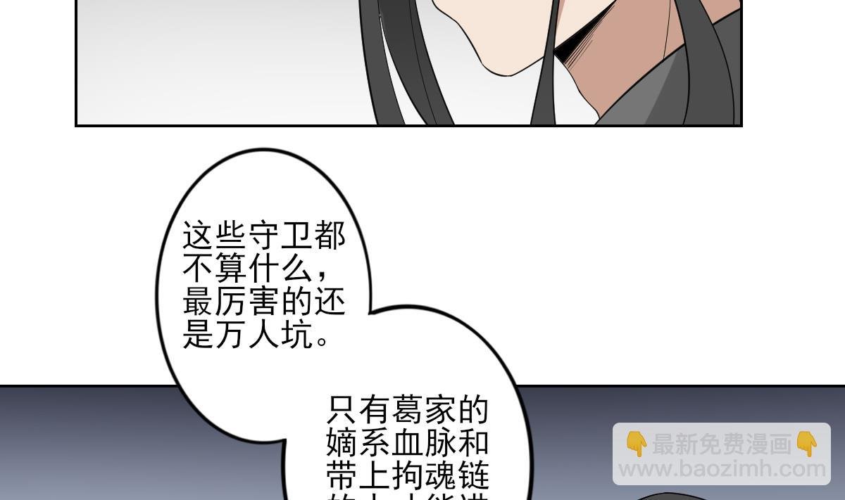 第45话 巫婆婆的孙子