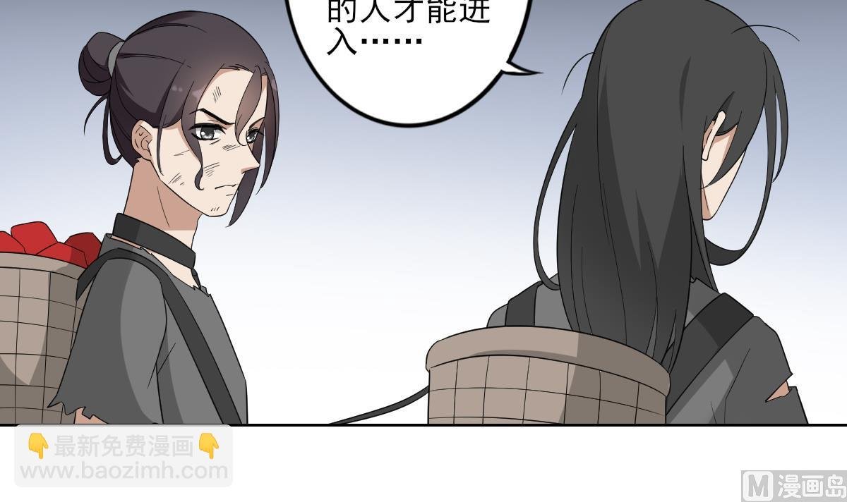 第45话 巫婆婆的孙子