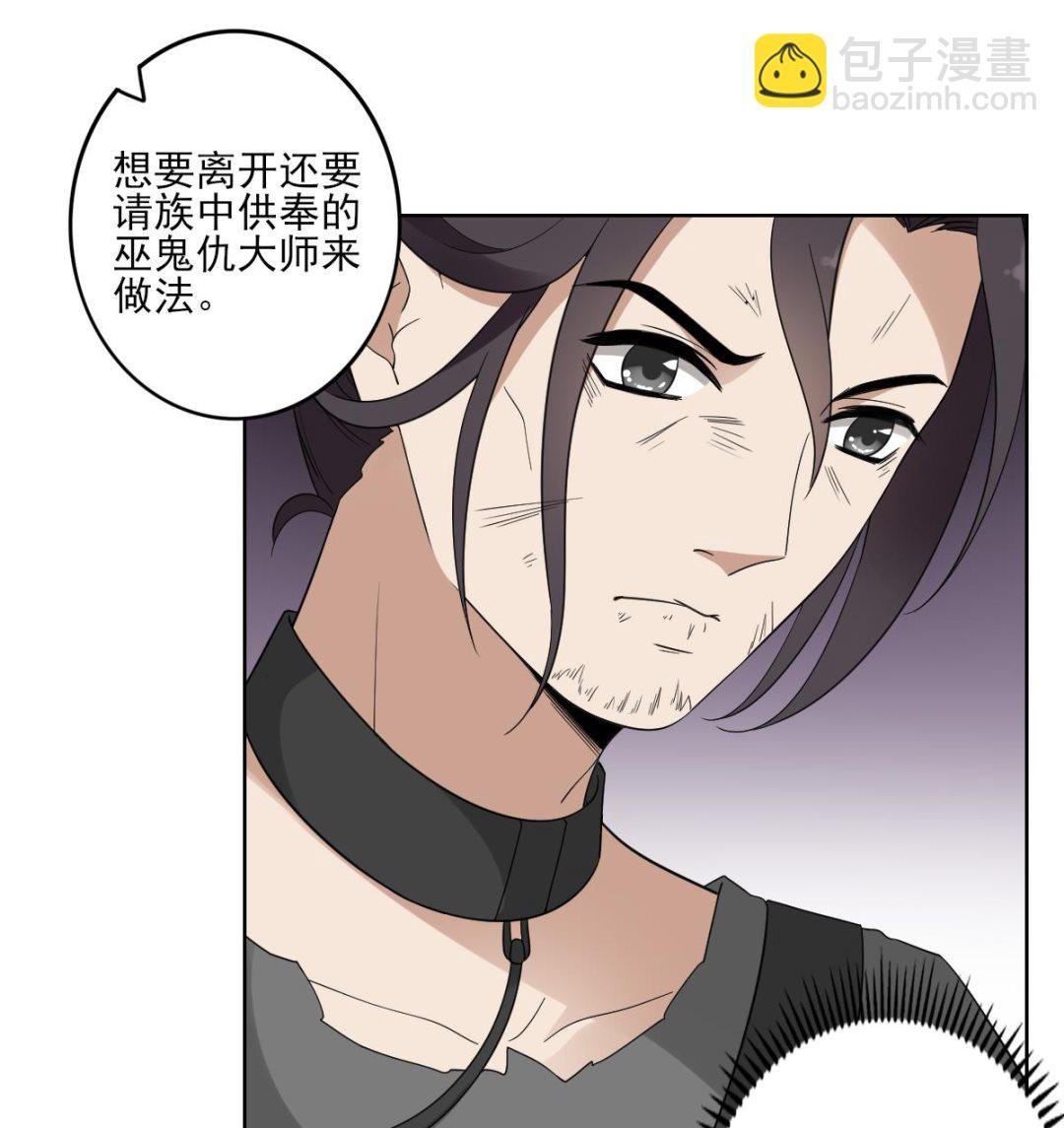 第45话 巫婆婆的孙子