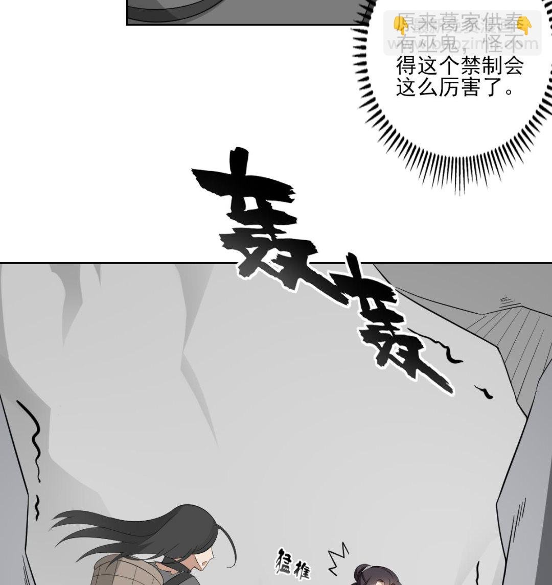 第45话 巫婆婆的孙子