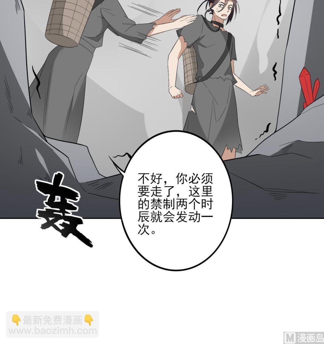 第45话 巫婆婆的孙子