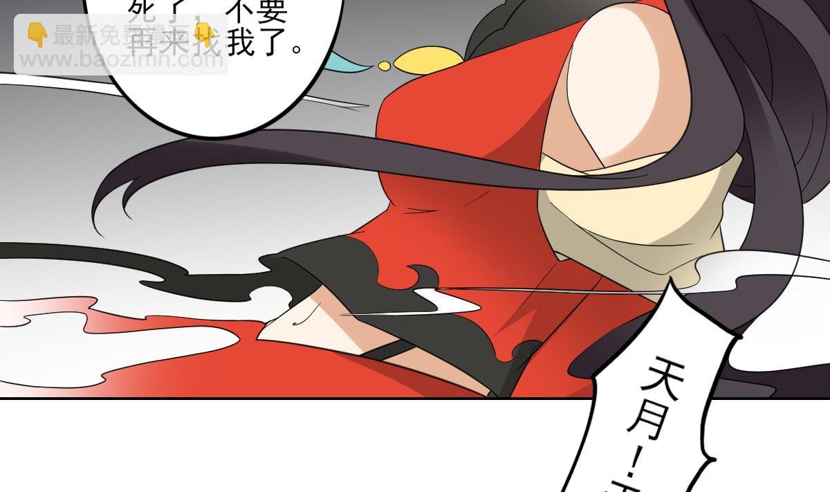 第45话 巫婆婆的孙子