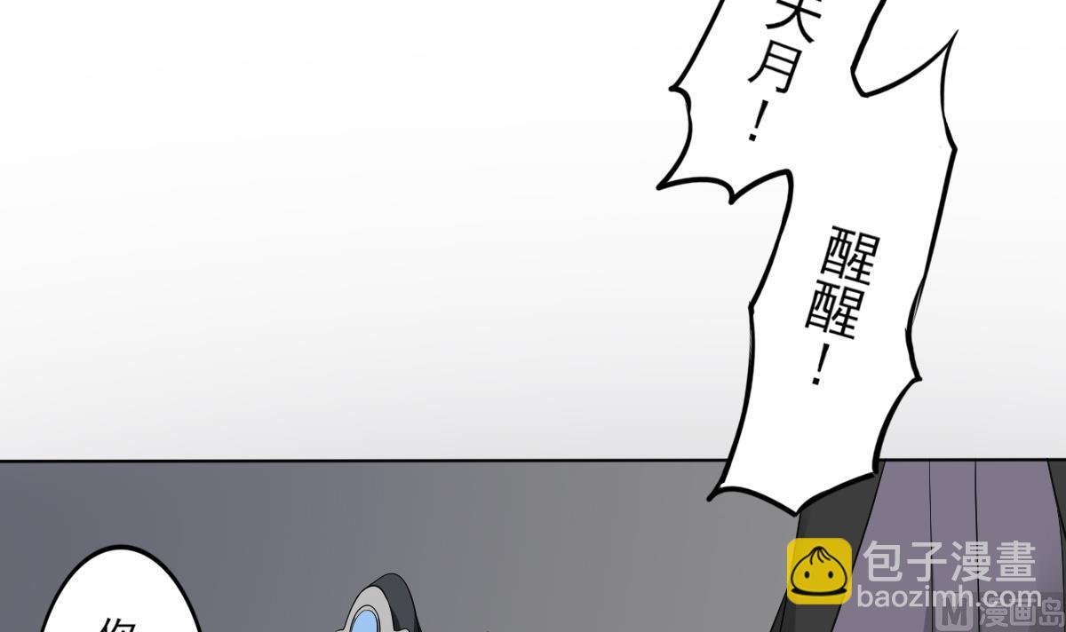 第45话 巫婆婆的孙子