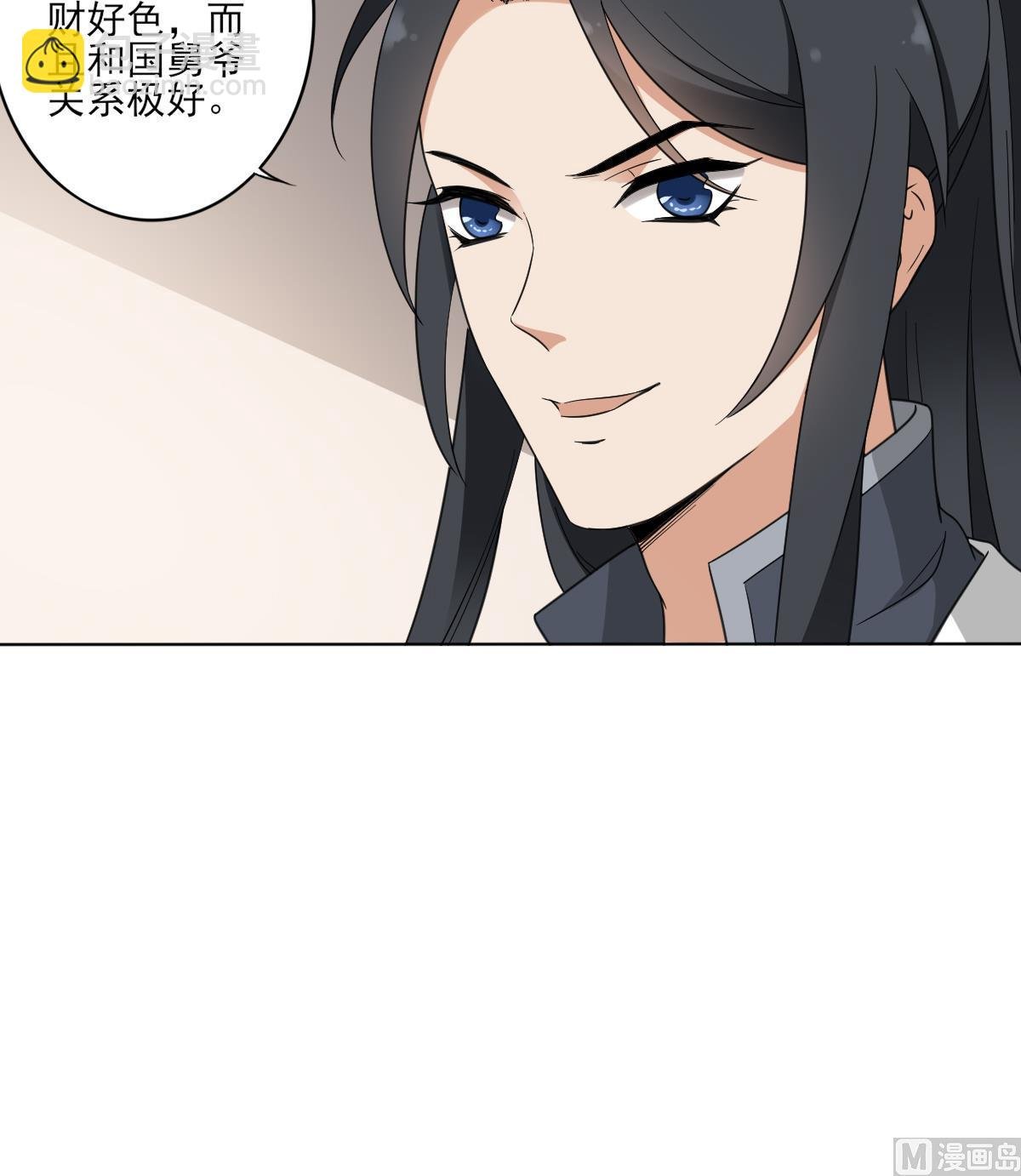 第45话 巫婆婆的孙子