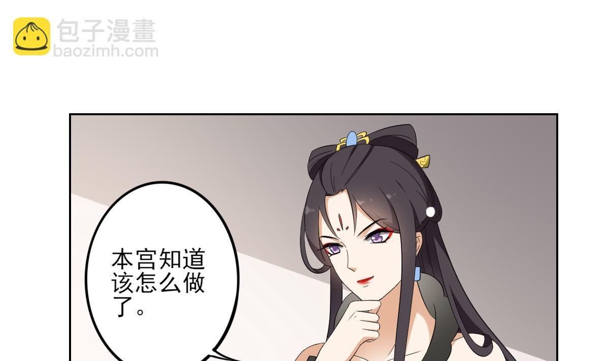 第45话 巫婆婆的孙子
