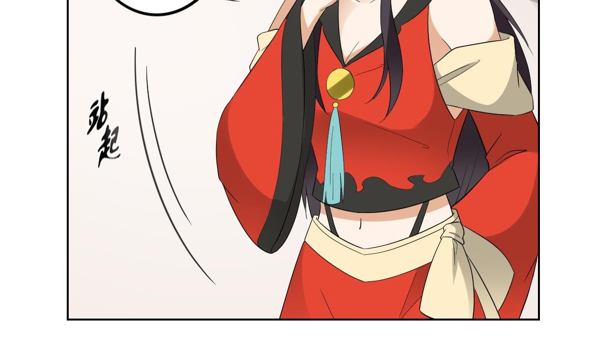 第45话 巫婆婆的孙子