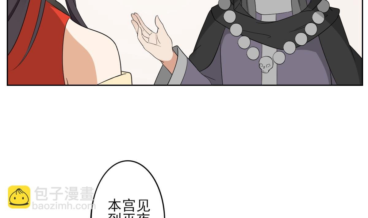 第45话 巫婆婆的孙子