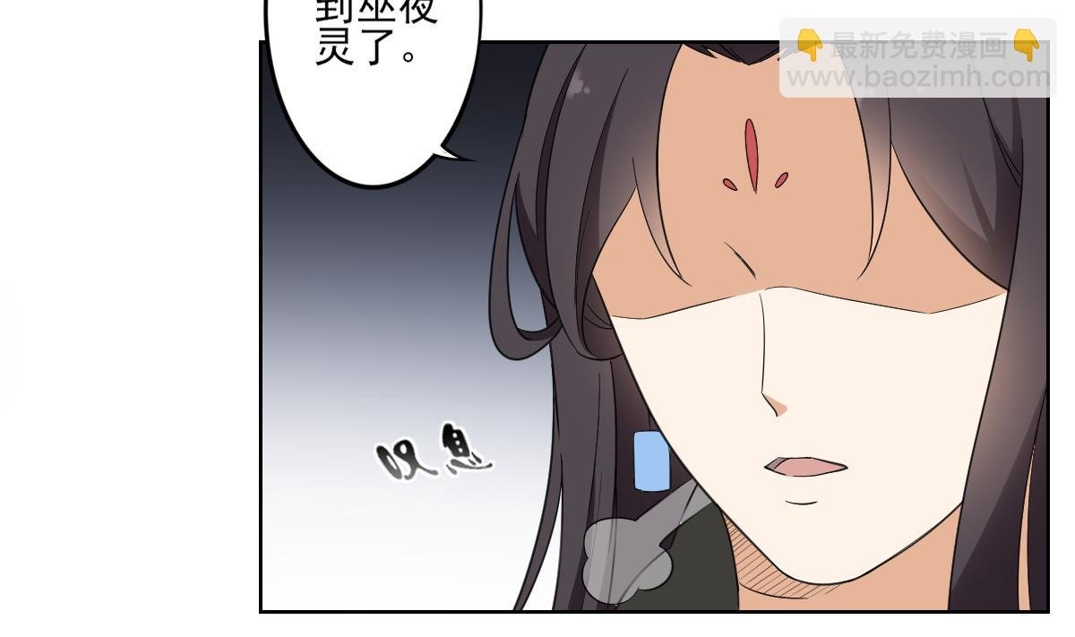 第45话 巫婆婆的孙子