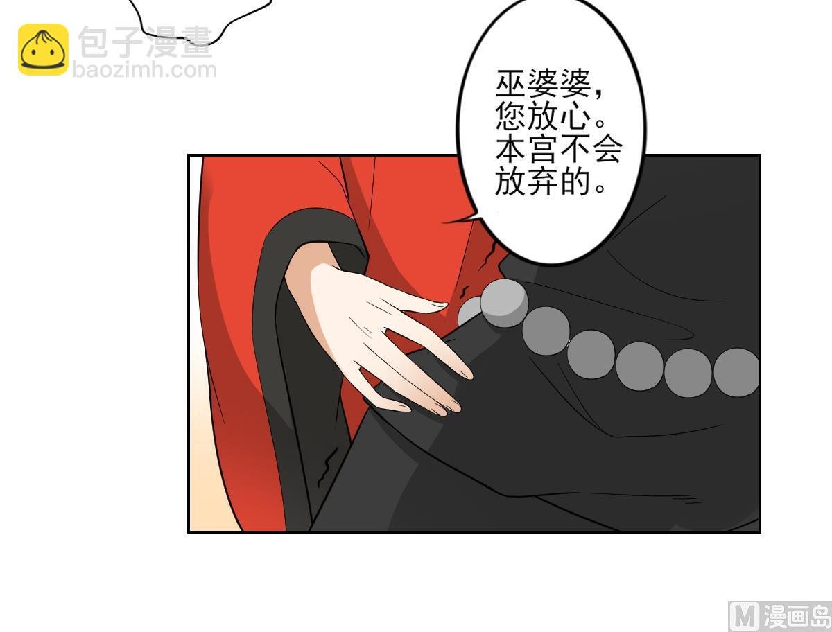 第45话 巫婆婆的孙子