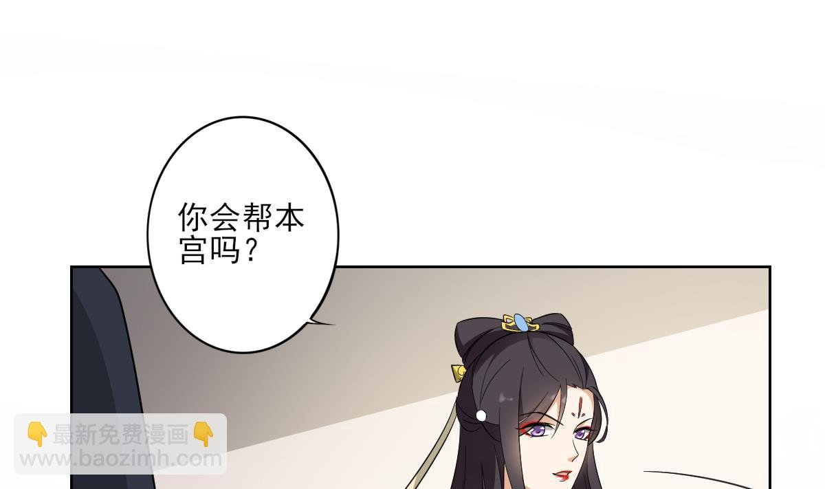 第45话 巫婆婆的孙子