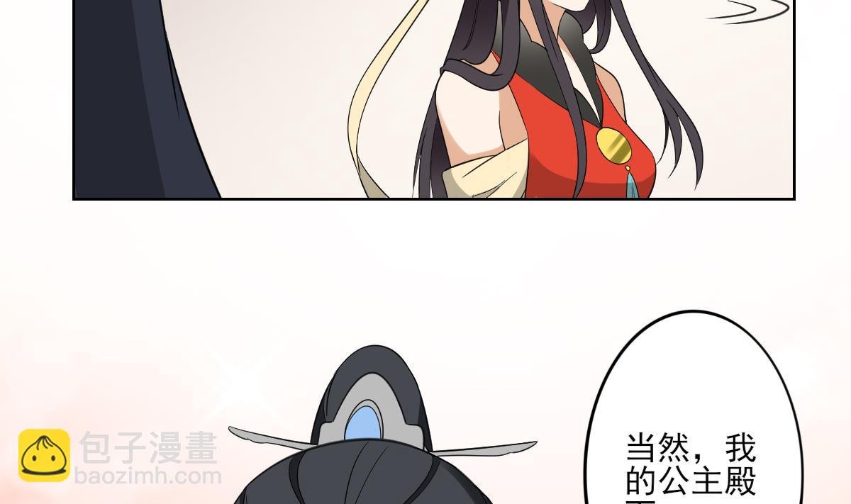 第45话 巫婆婆的孙子