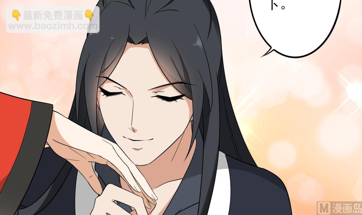 第45话 巫婆婆的孙子