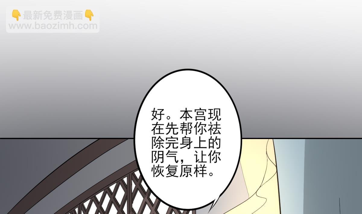 第46话 本宫助你怀孕