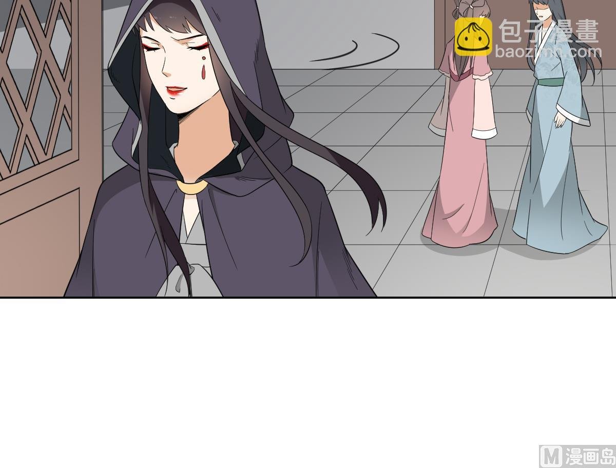 第47话 仇丹的拘魂咒