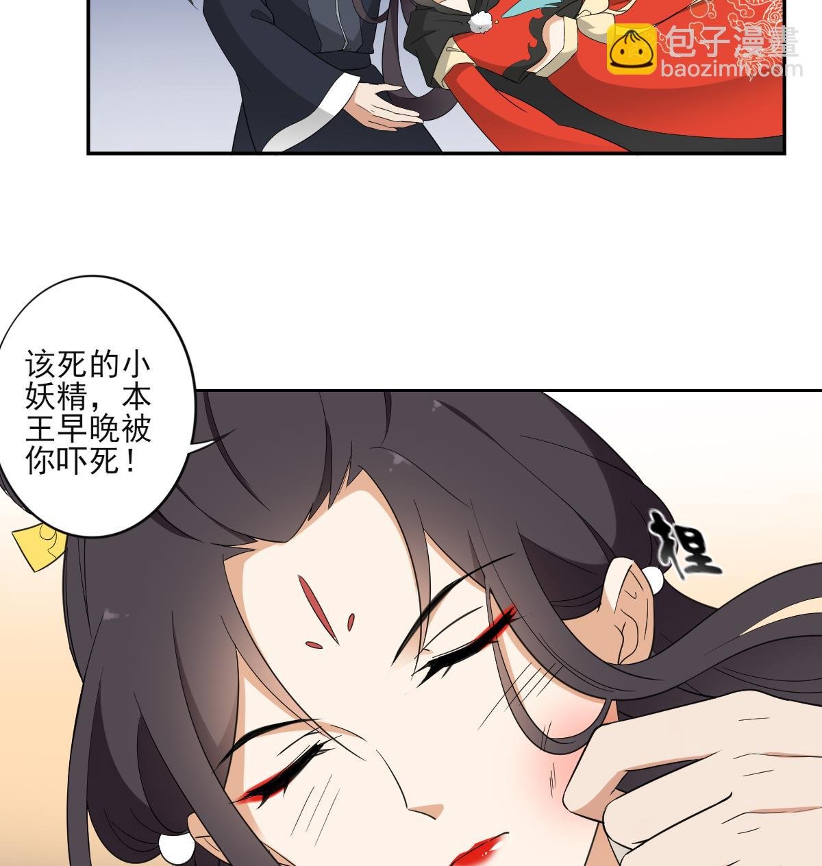 第47话 仇丹的拘魂咒