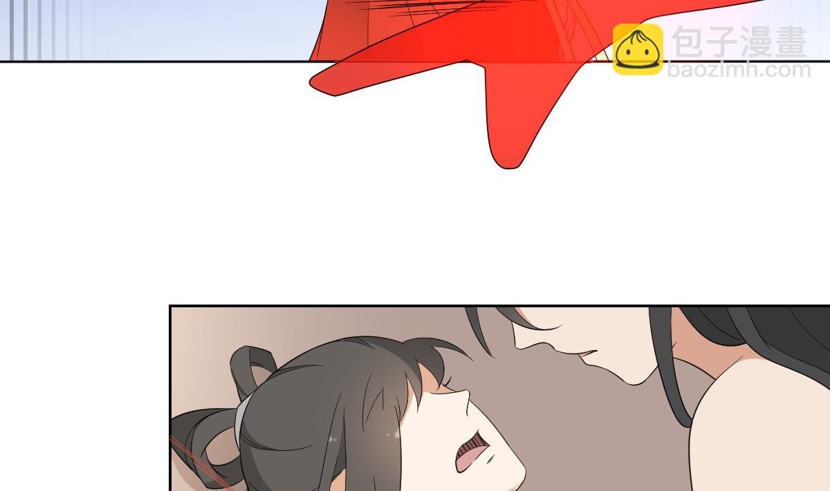 第48话 替身影卫