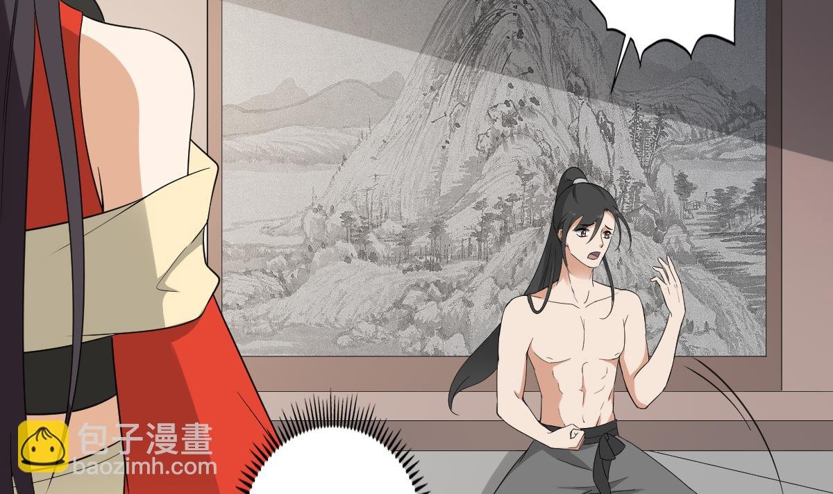 第48话 替身影卫