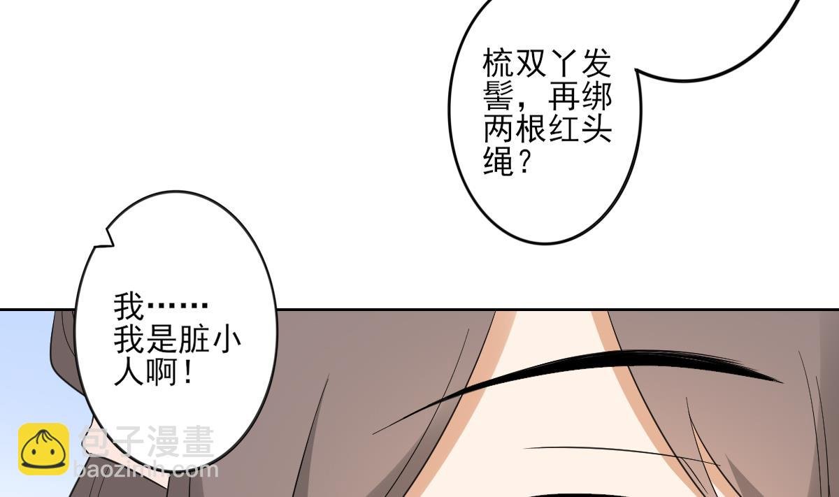 第49话 荷花和仇人