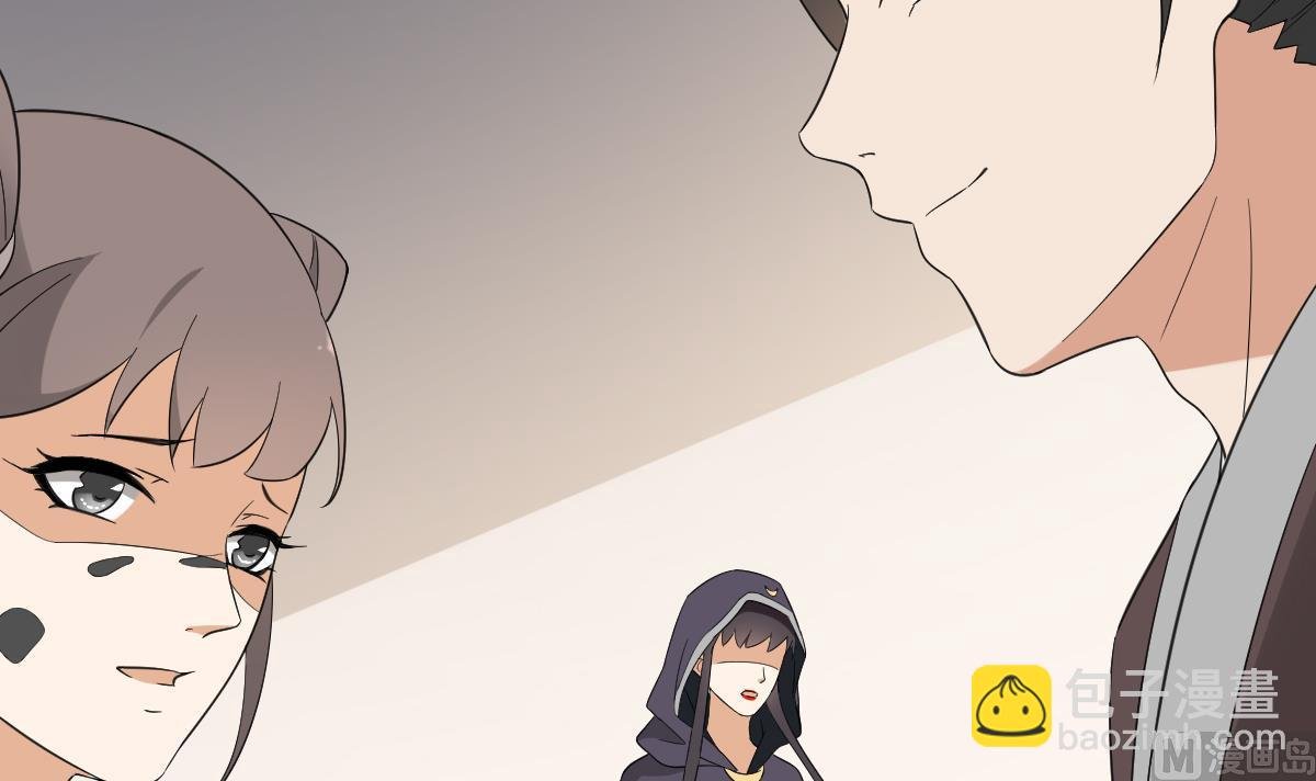 第49话 荷花和仇人