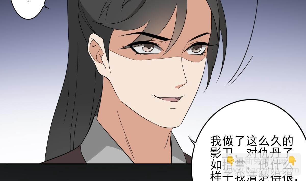 第49话 荷花和仇人