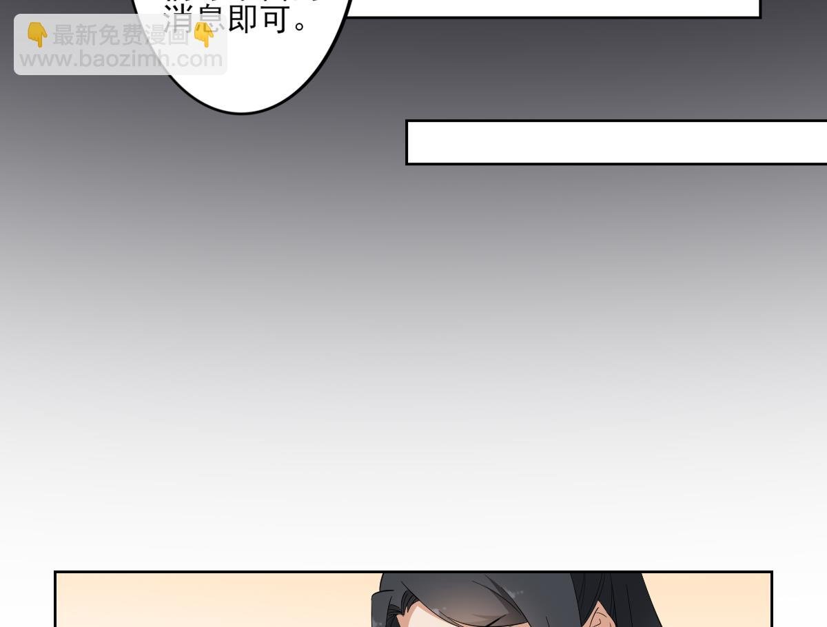 第49话 荷花和仇人