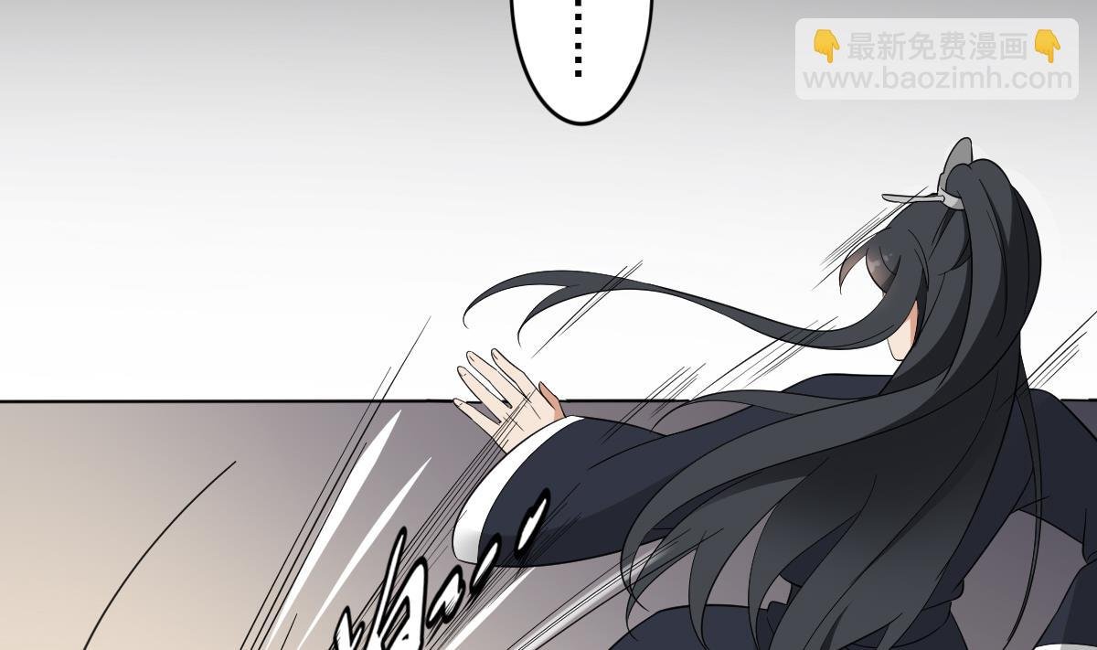第49话 荷花和仇人