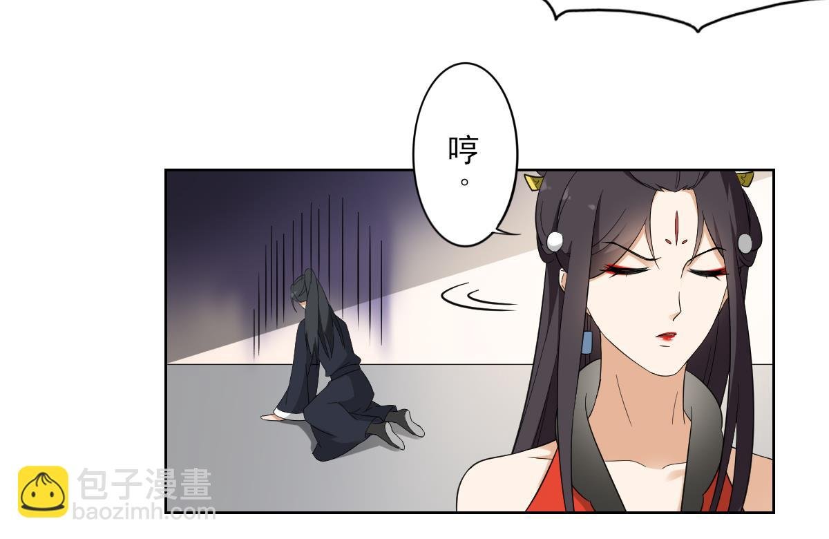 第49话 荷花和仇人
