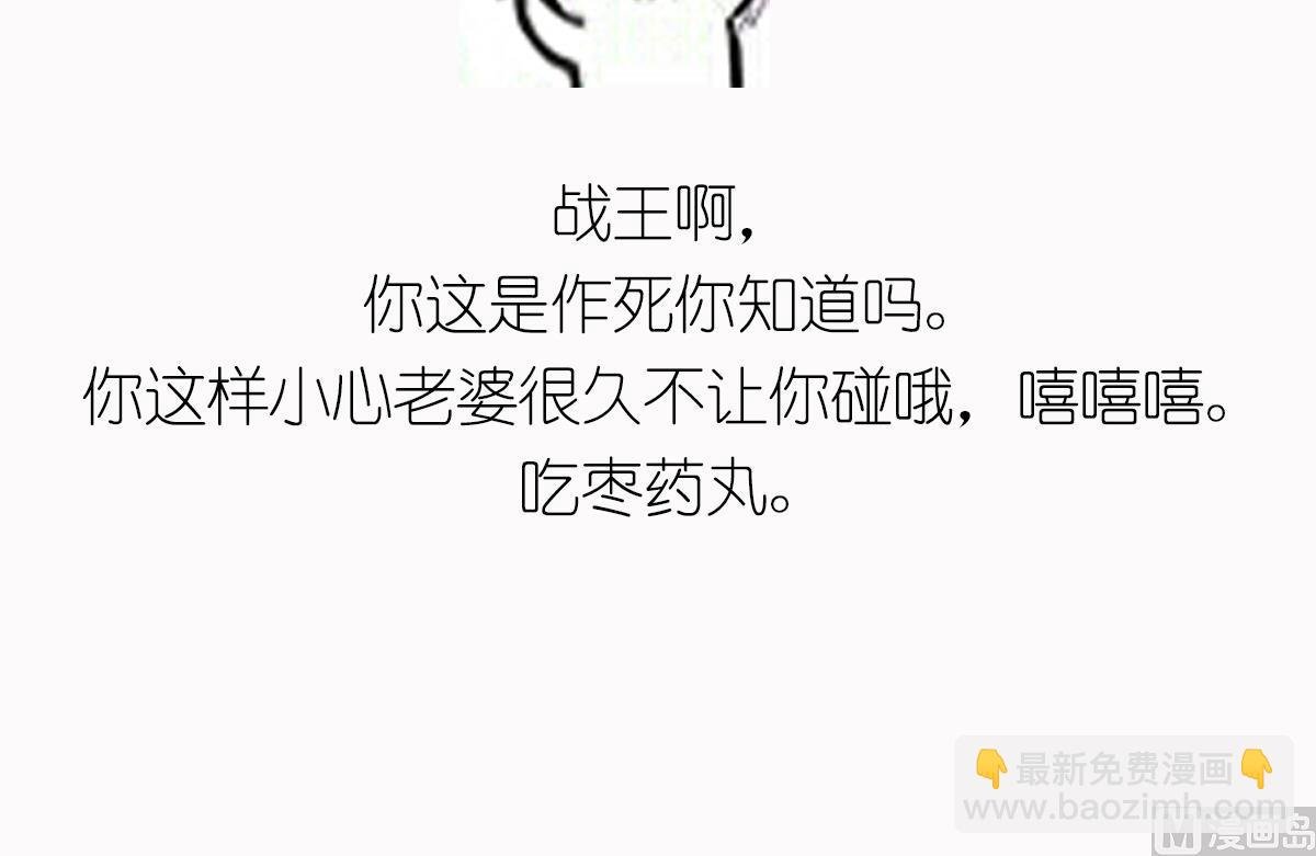 第49话 荷花和仇人