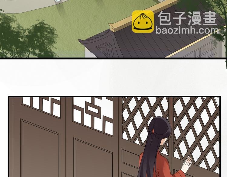 第5话 听到鬼魂说话的丫鬟