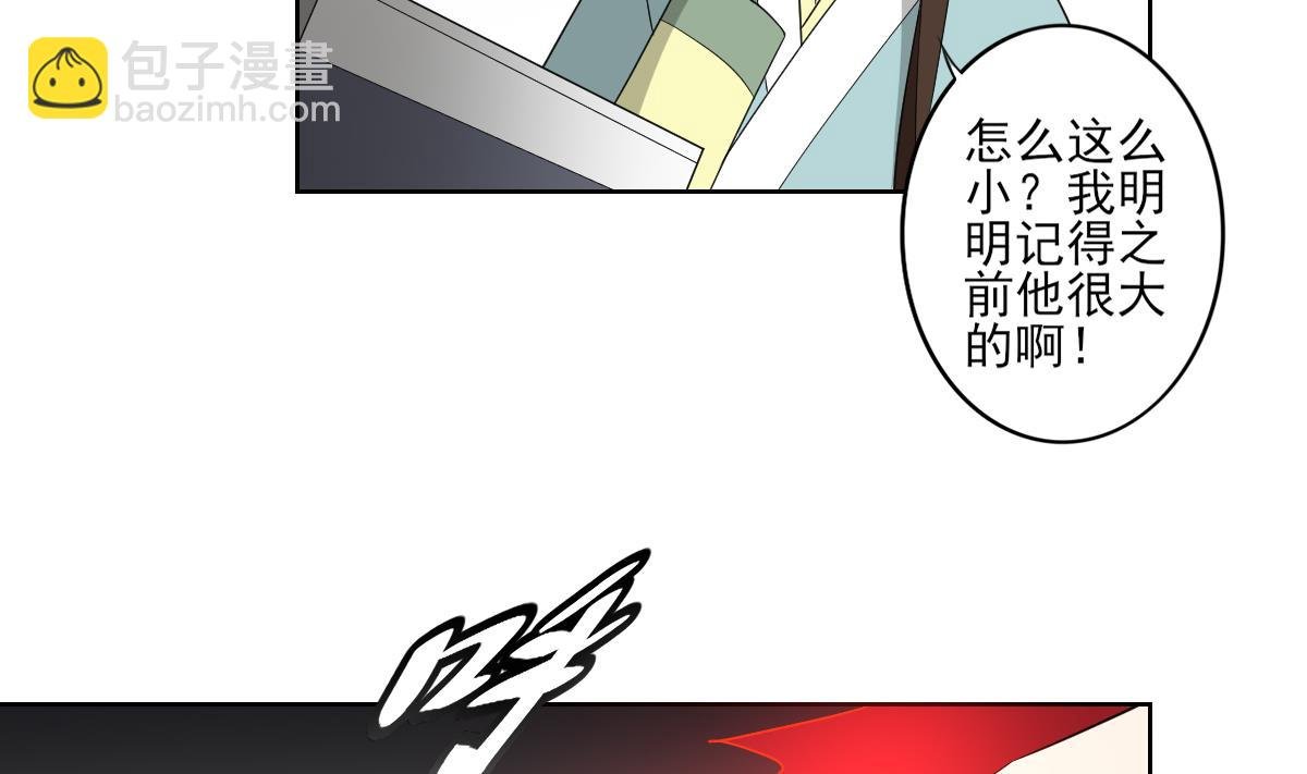 第50话 青铜僵尸傀儡