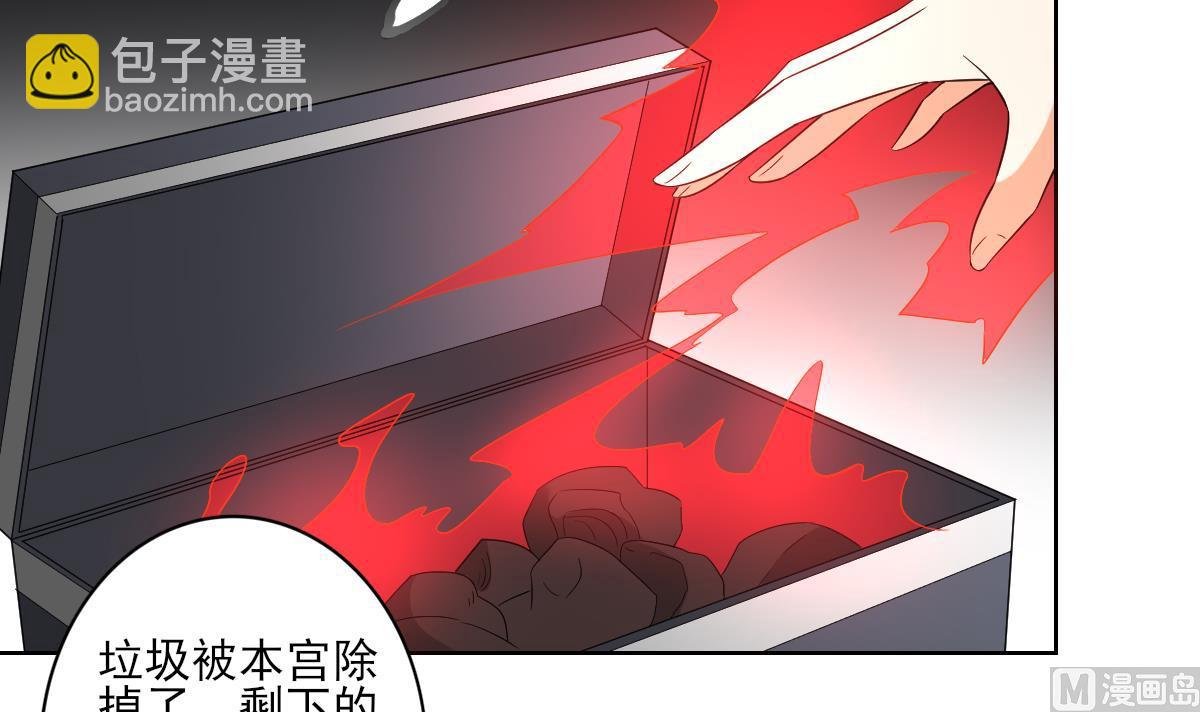 第50话 青铜僵尸傀儡