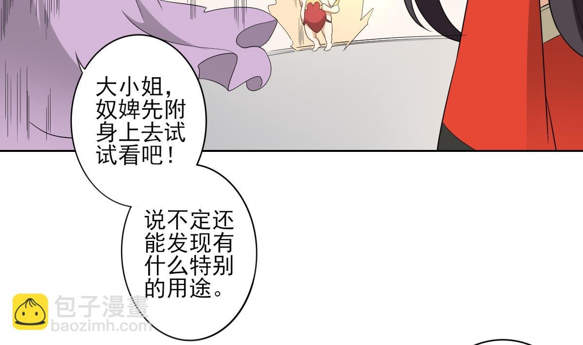 第50话 青铜僵尸傀儡
