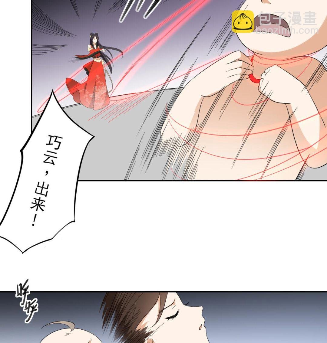 第50话 青铜僵尸傀儡