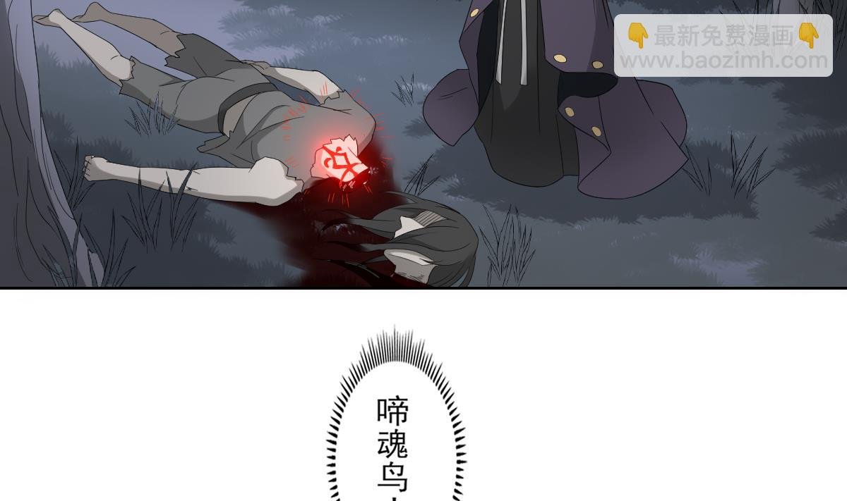 第54话 死玉发光