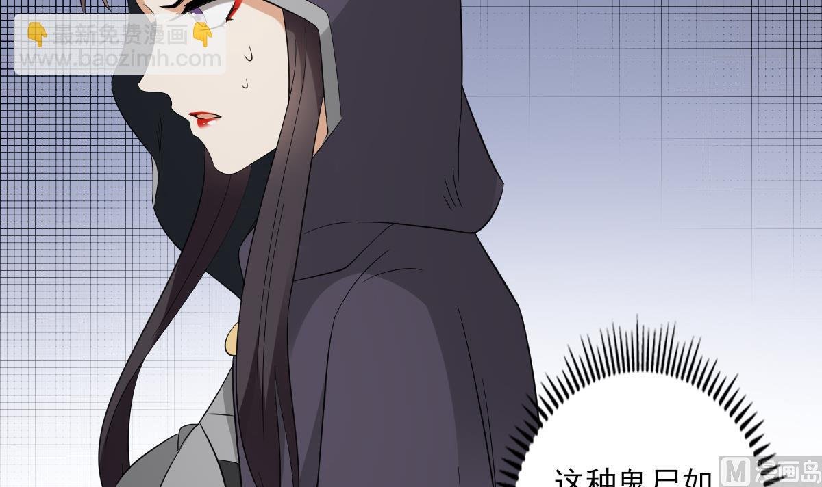 第54话 死玉发光