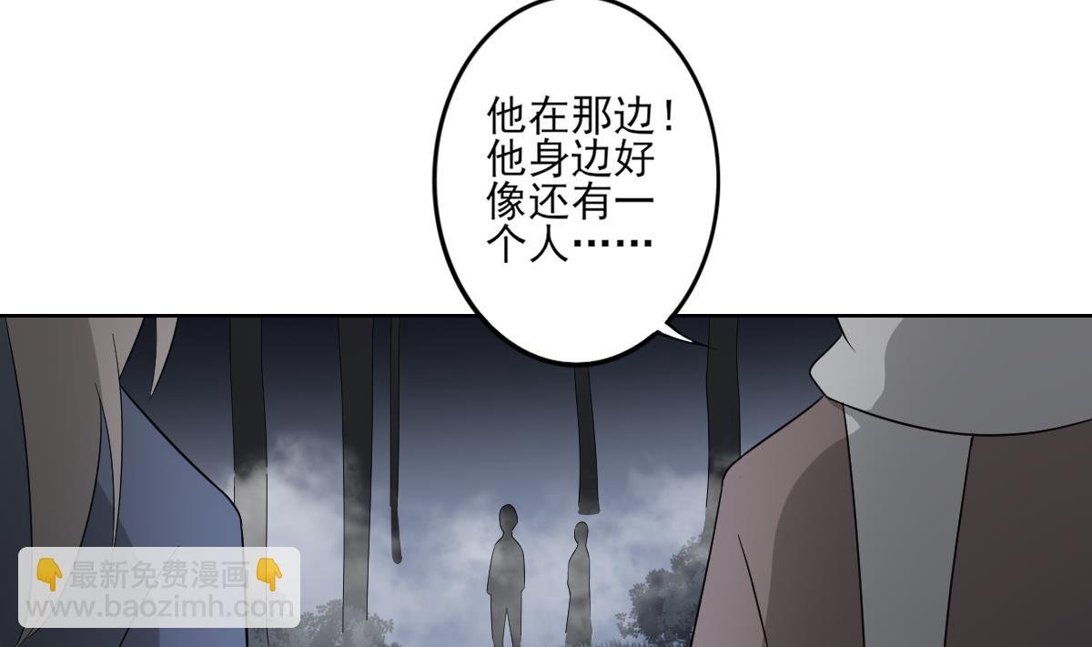第54话 死玉发光