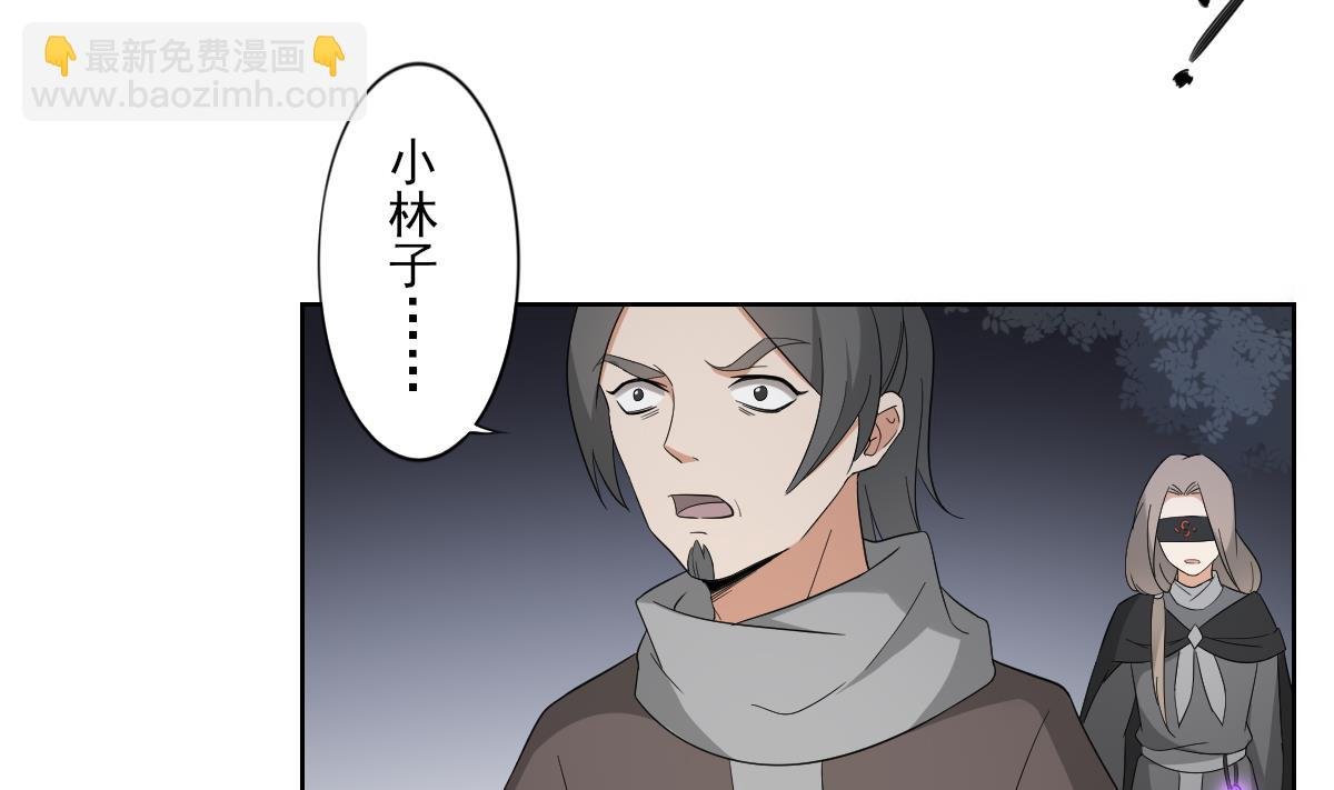 第54话 死玉发光
