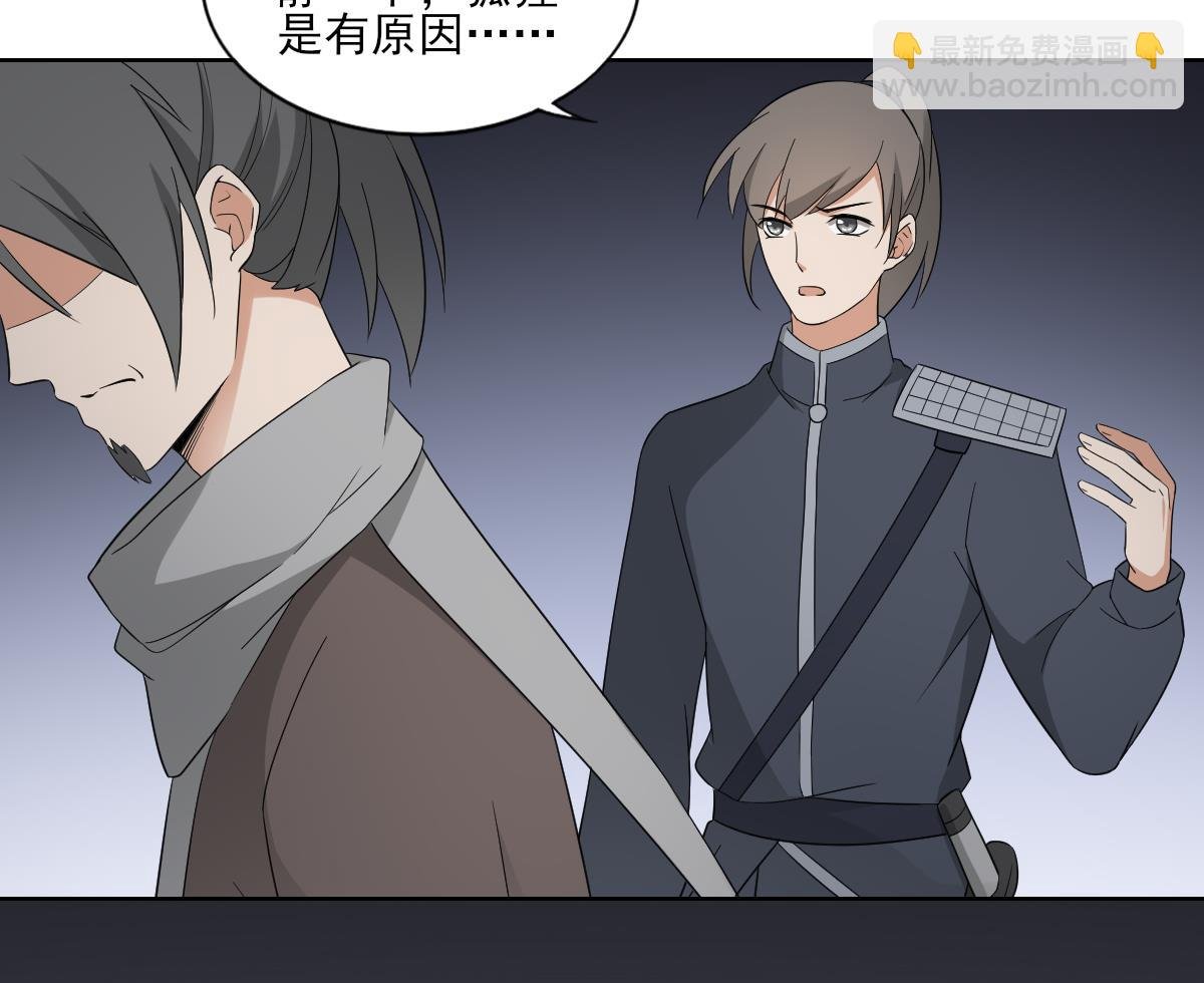第54话 死玉发光