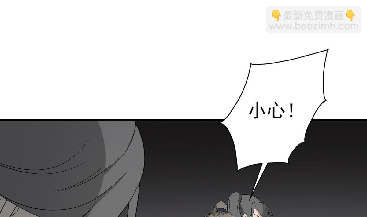 第54话 死玉发光