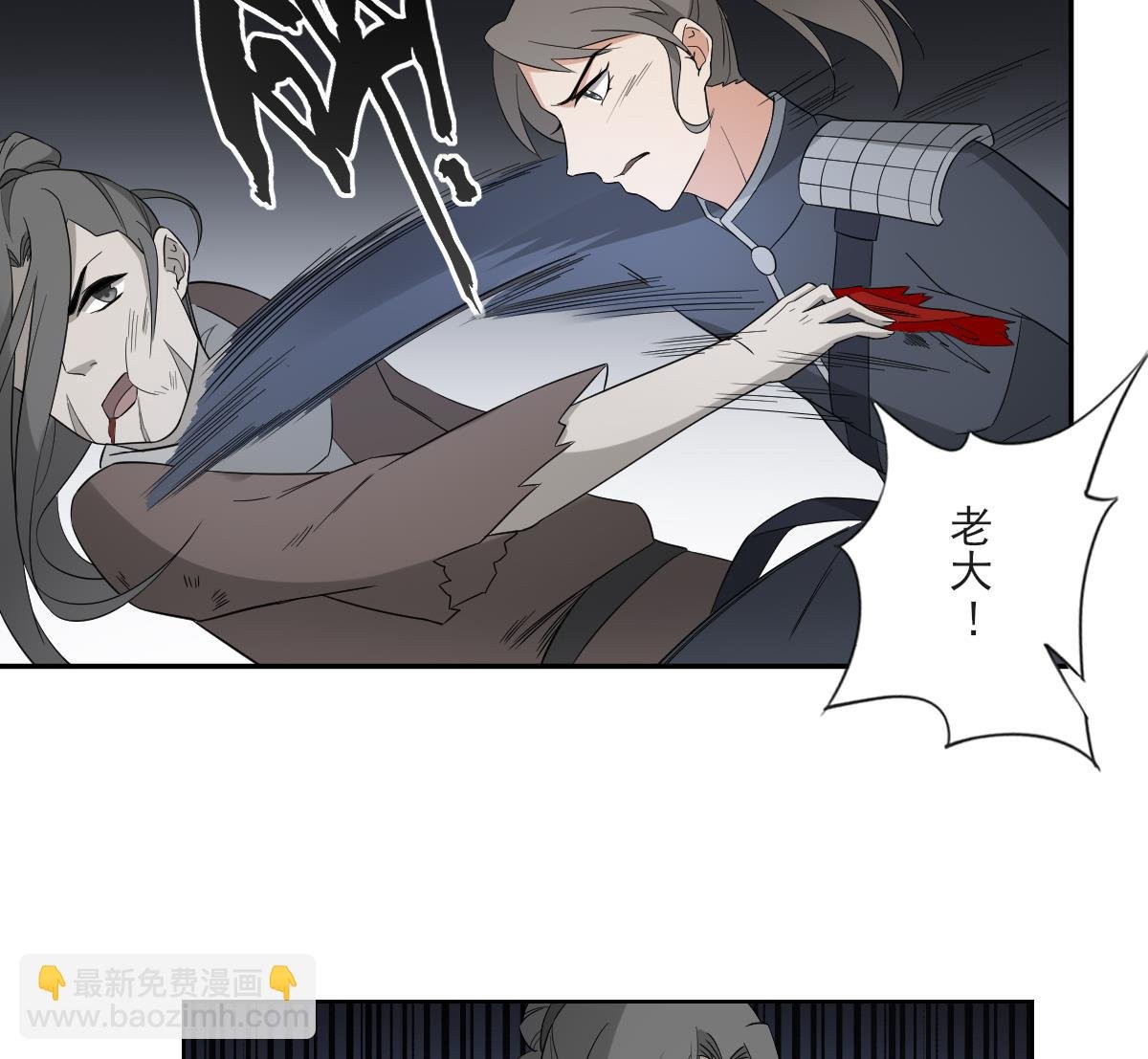 第54话 死玉发光