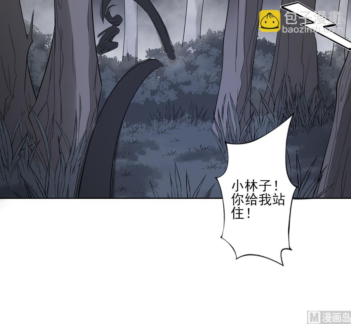 第54话 死玉发光