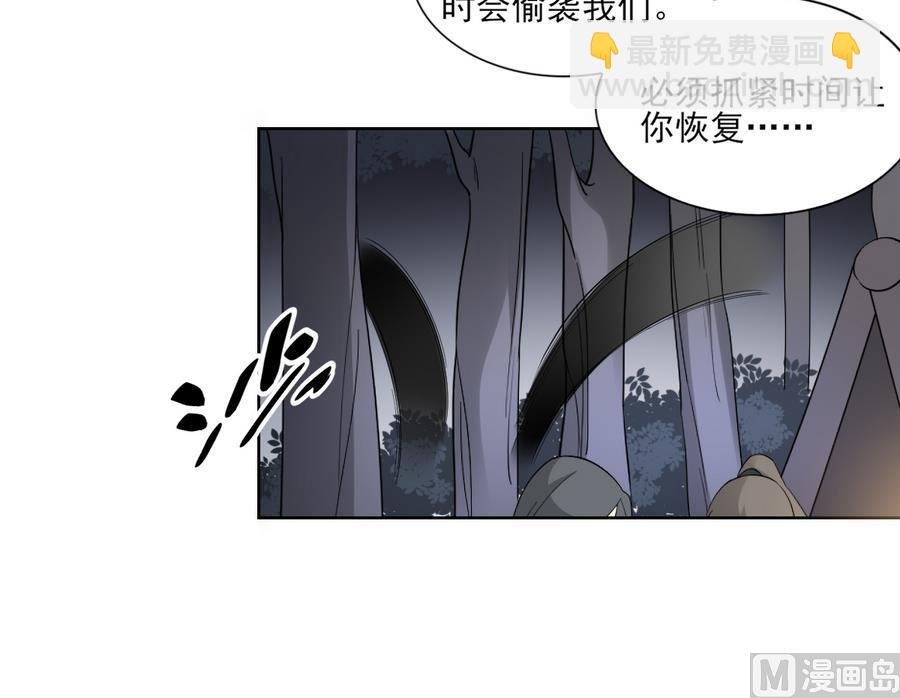 第55话 尸鬼